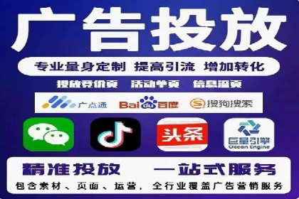百度竞价托管案例解析