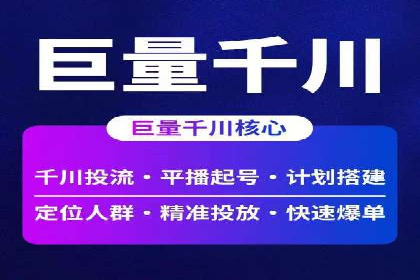 微信信息流小程序运营技巧分享