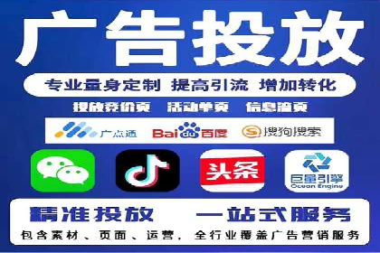 信息流托管服务在教育培训领域的应用案例
